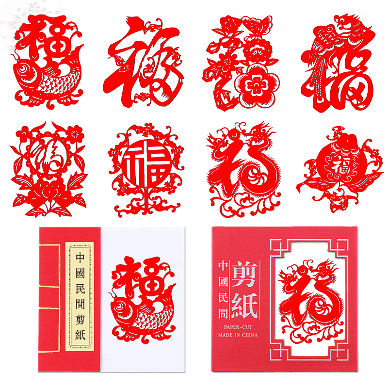Chinese Traditional Elements Dyed Color Zodiac Paper-cut Art Finished Product — style photo