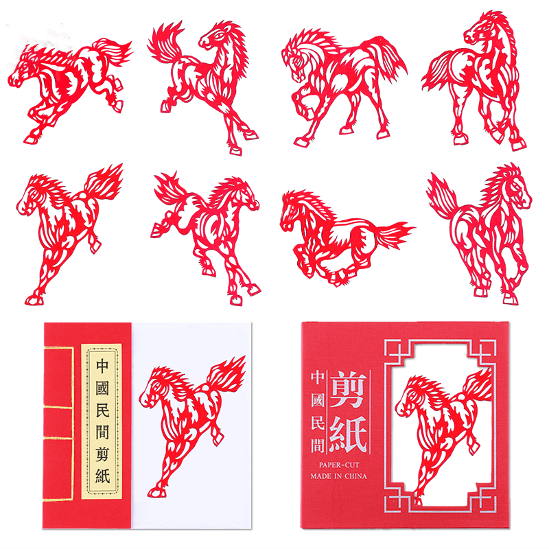Chinese Traditional Elements Dyed Color Zodiac Paper-cut Art Finished Product — view 1
